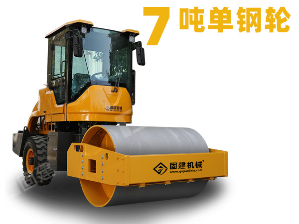 6吨单钢轮压路机