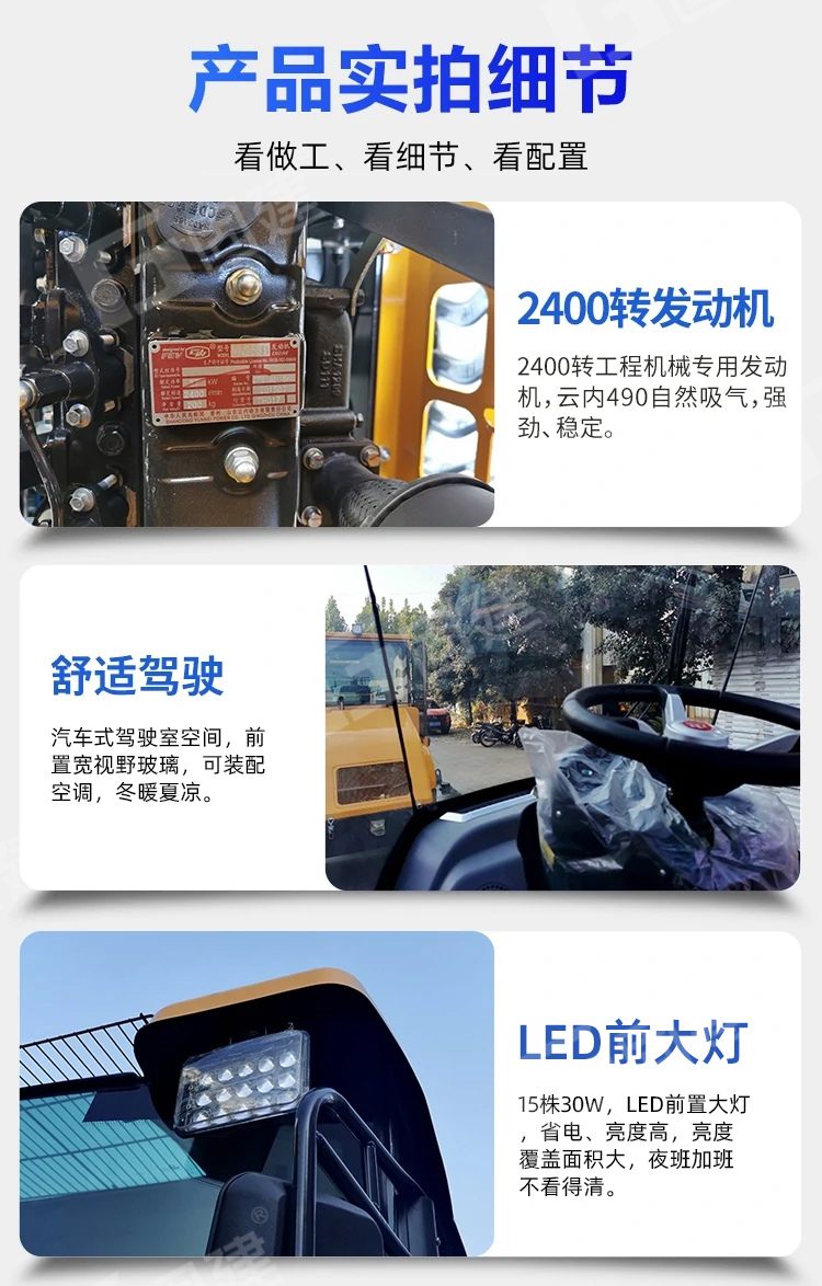 固建6吨单钢轮压路机前钢轮后胶轮压路机厂家(图7)